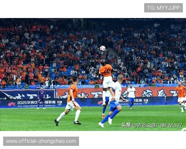 浙江vs青岛海牛:控球攻坚与防反保级的博弈