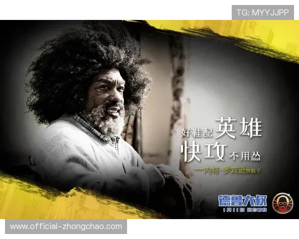 洛克迪波马破纪录后信心倍增，再战纽约争冠