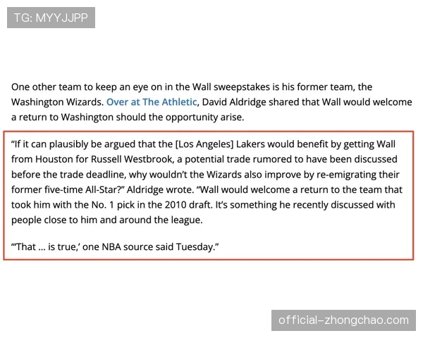 格林伍德状态波动，技术特点与战术体系适配性引关注